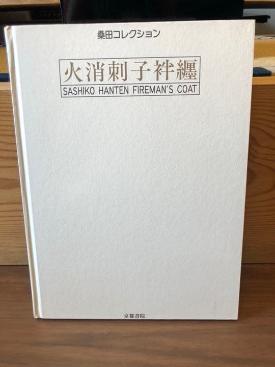 古布リメイク　手描きタペストリー