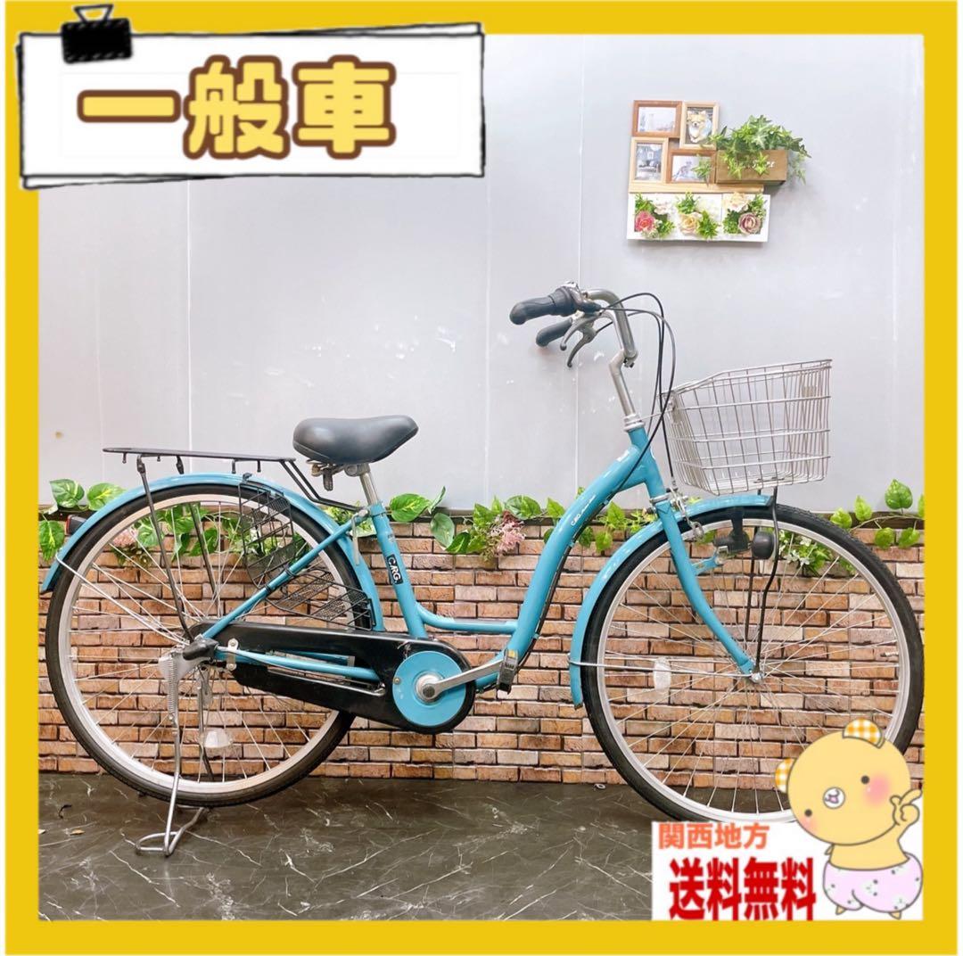 26インチのママチャリ ブルー