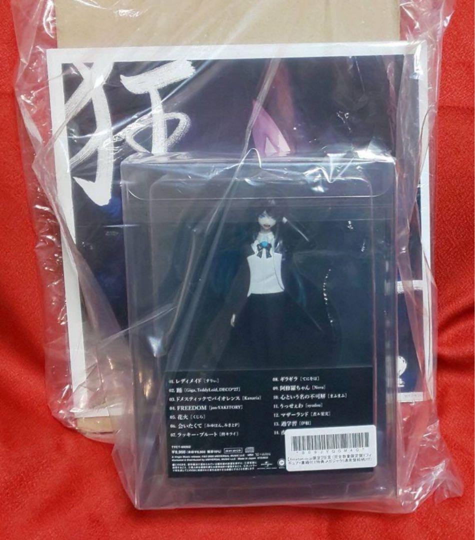 Ado狂言完全数量限定盤