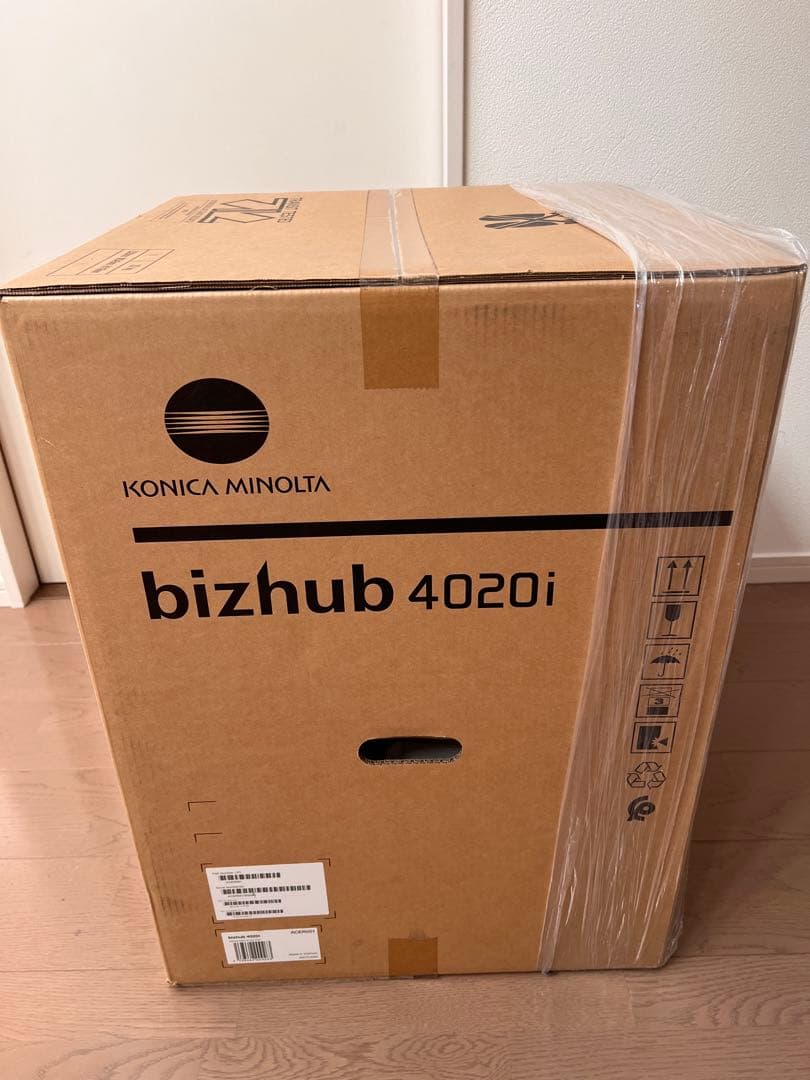 【新品未開封】モノクロレーザー複合機