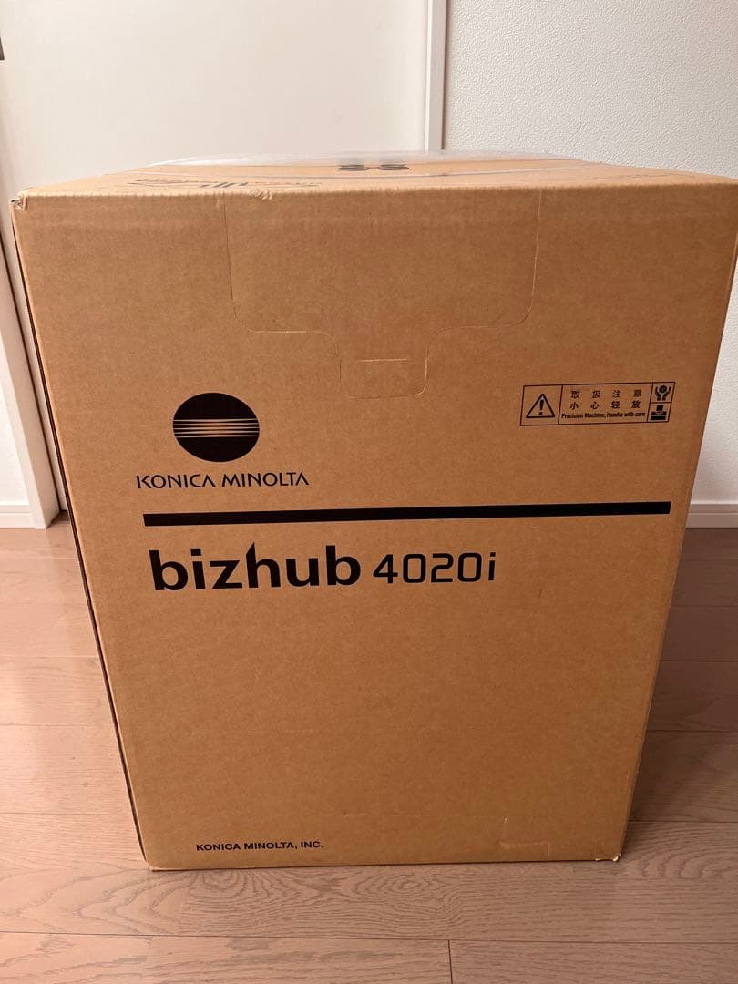 【新品未開封】モノクロレーザー複合機