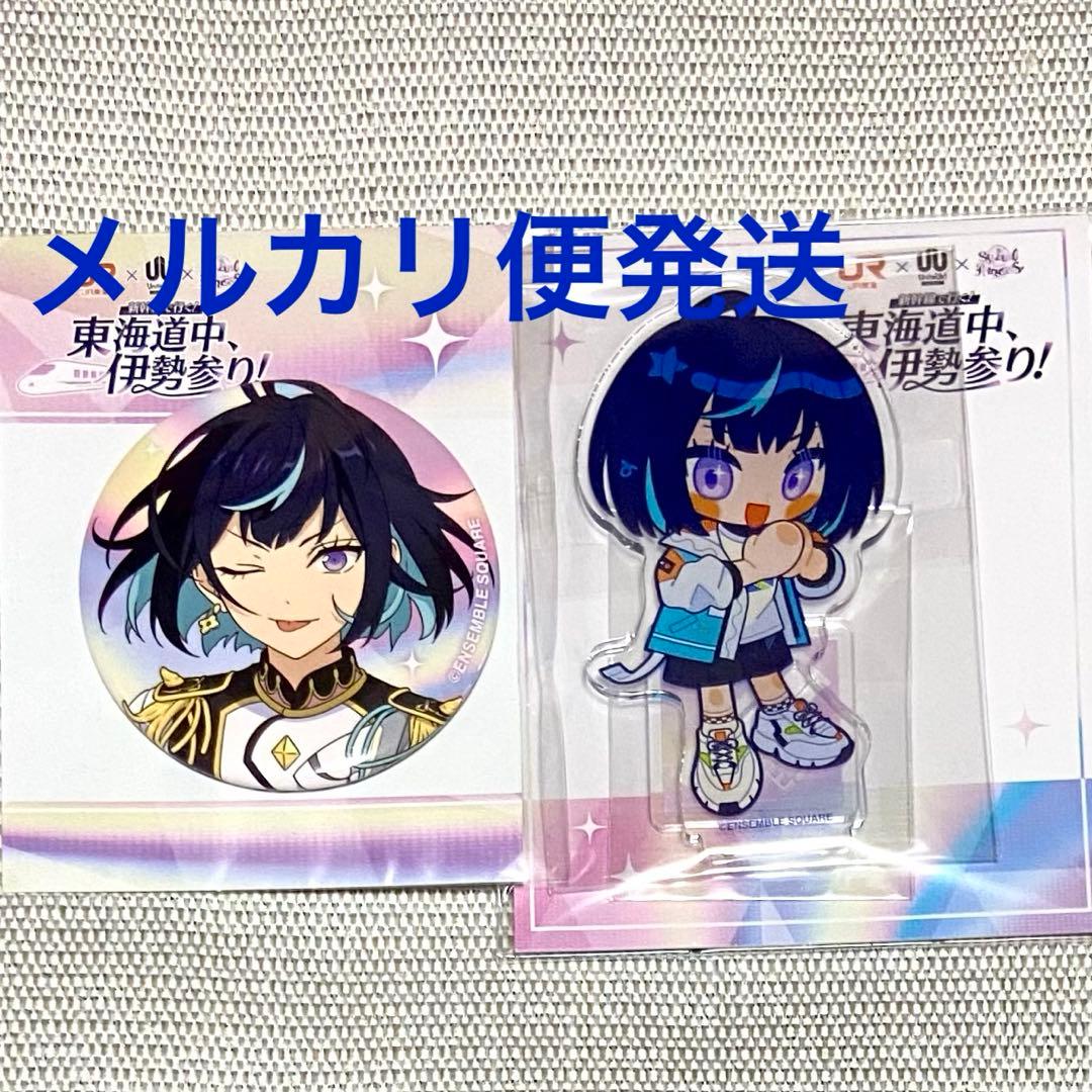 あんスタ 冴霧笑主 アクスタ