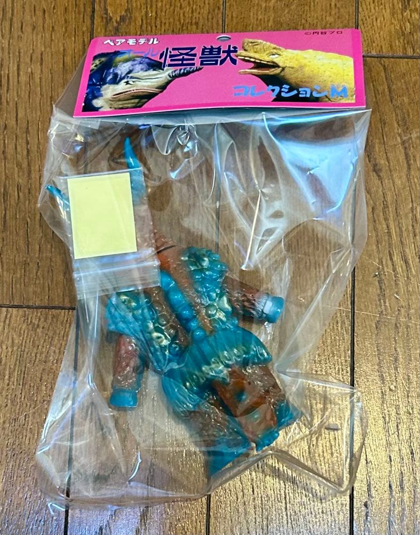 新品未開封 ベアモデル カウラ スーフェス マルサン ブルマァク