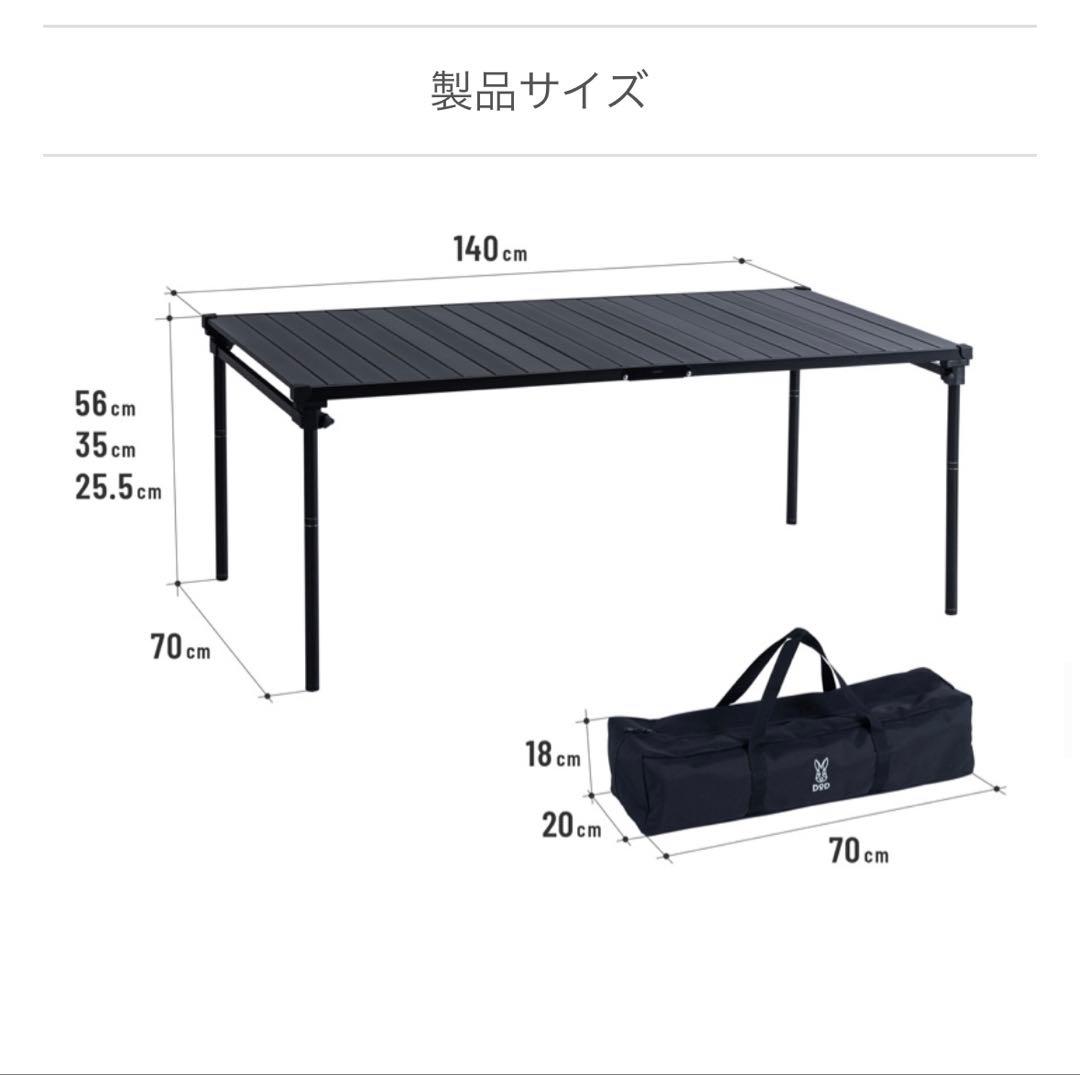 DOD　ナニゲニテーブル　L DOD NANIGENY TABLE(L) ナニゲニーテーブルL 【公式通販】