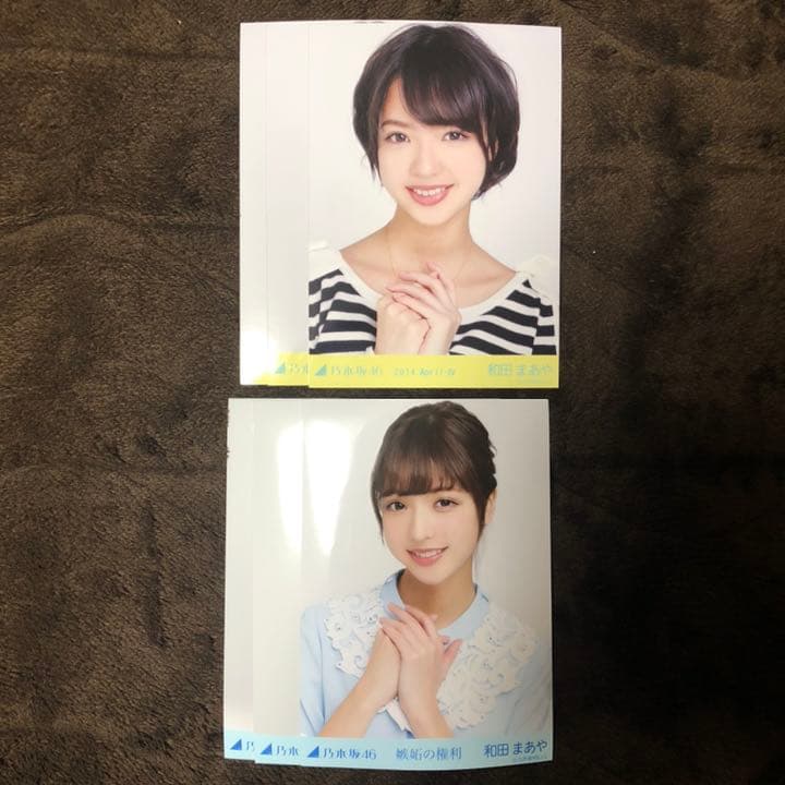 乃木坂46 生写真 和田まあや Amazon.co.jp: 【和田まあや】 公式生写真 乃木坂46 シンクロニシティ