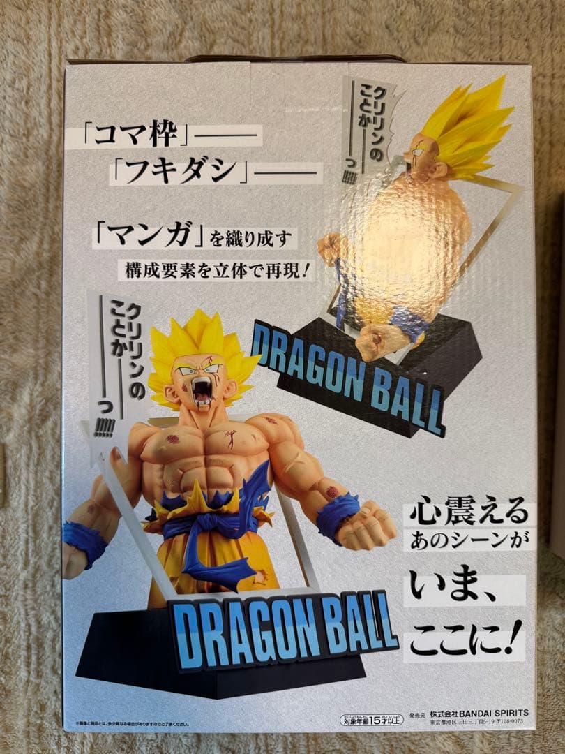 一番くじ DRAGON BALL 40th ～其之一～ A賞B賞ラストワン賞