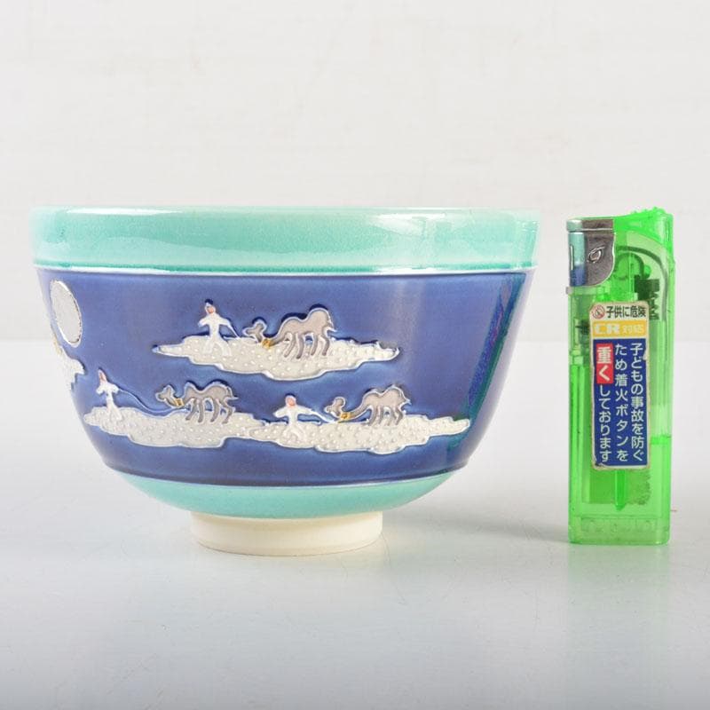 茶道具 交跡焼 堀口登造 シルクロード文 茶碗 共箱 V 6525