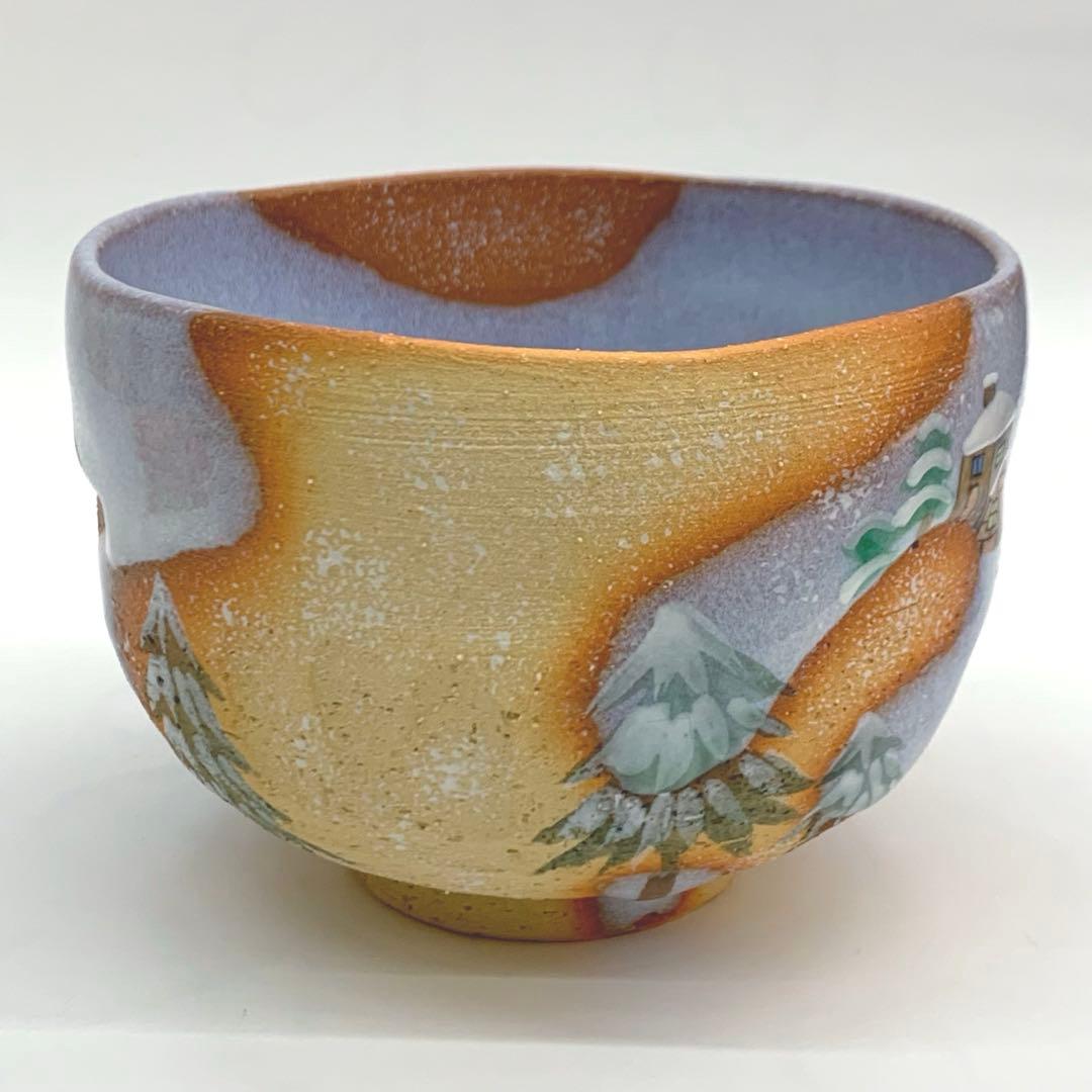 茶碗 掛抜 サンタが街にやってきた】山岡善高 共箱 - メルカリ