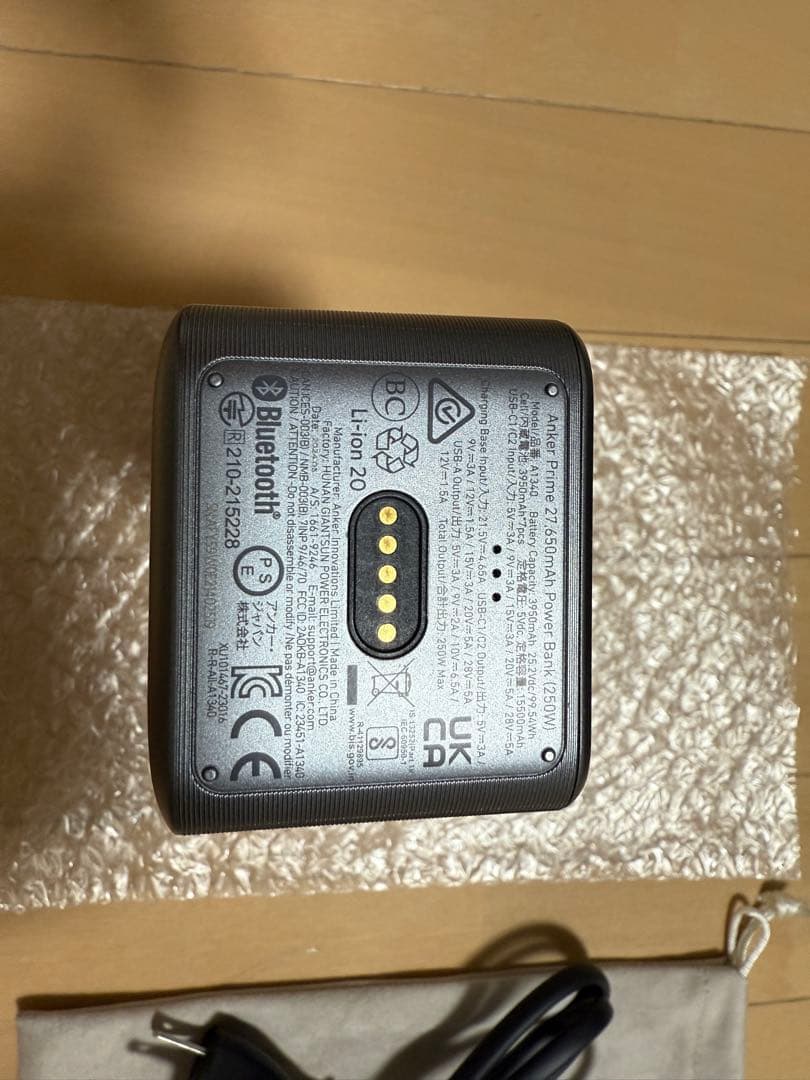 スマホアクセサリー Anker Prime Power Bank & Charging Base