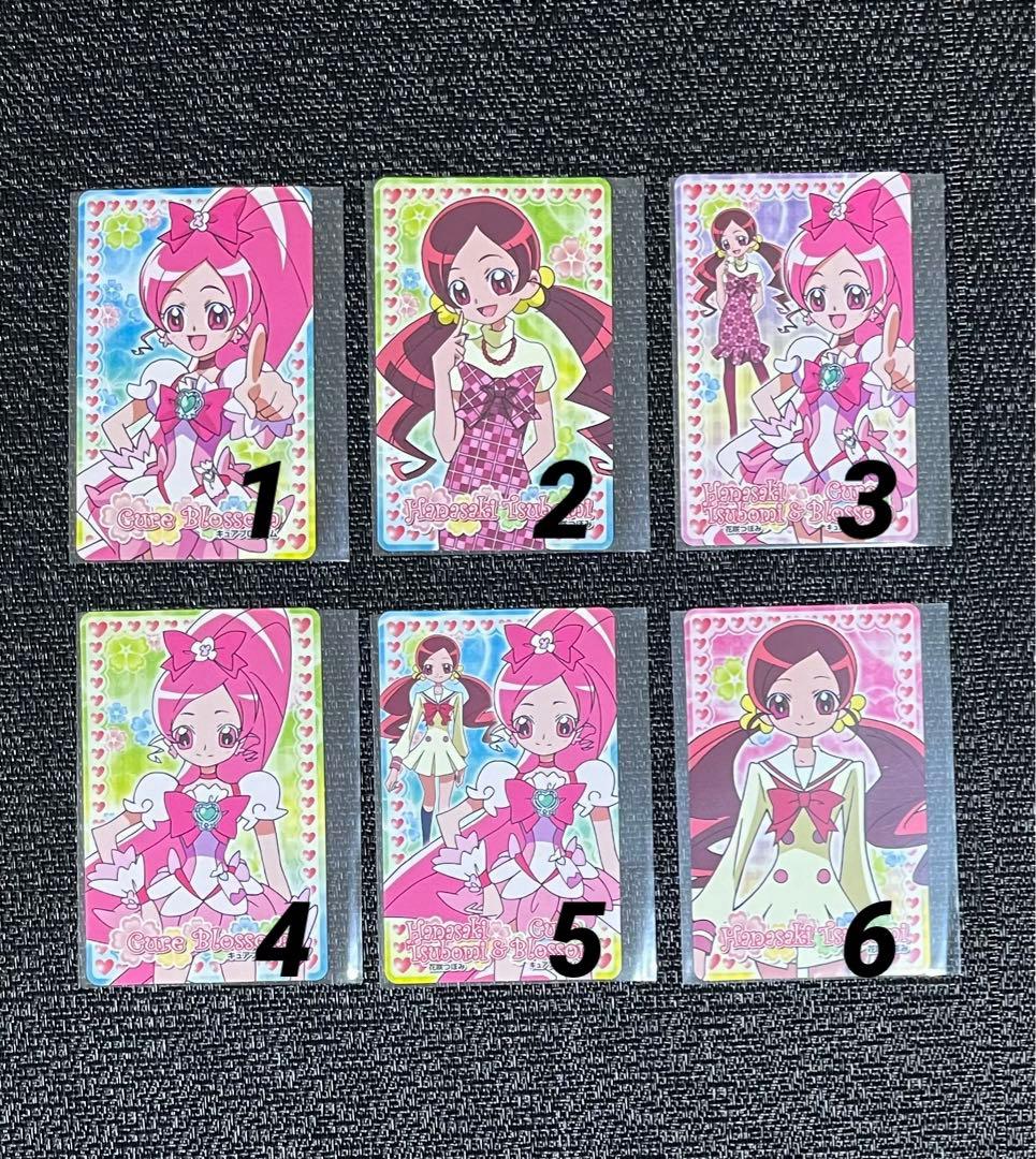 【ハートキャッチプリキュア】トップ製菓カード＆カードファイル