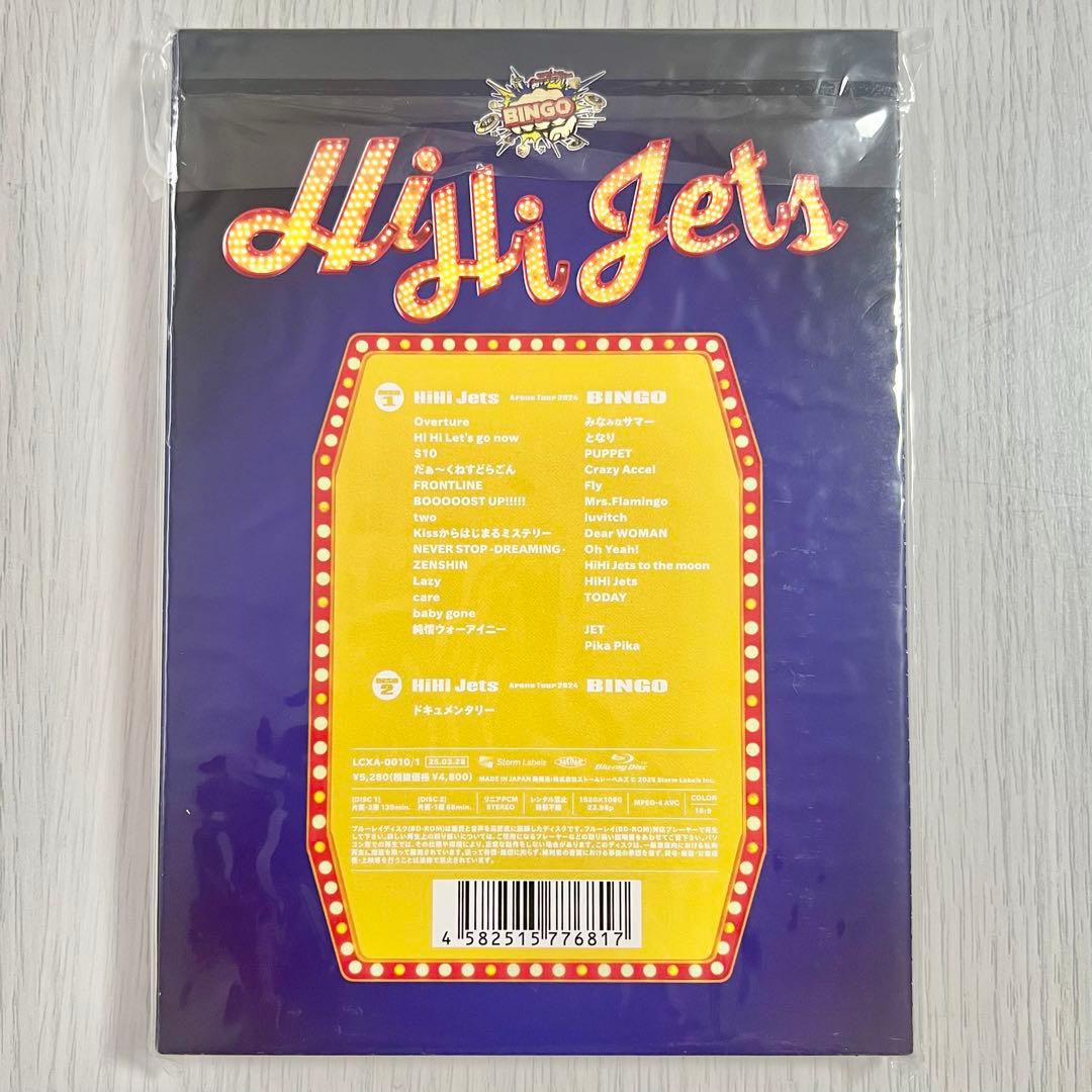 【新品・未開封】HiHi Jets 2024 BINGO Blu-ray