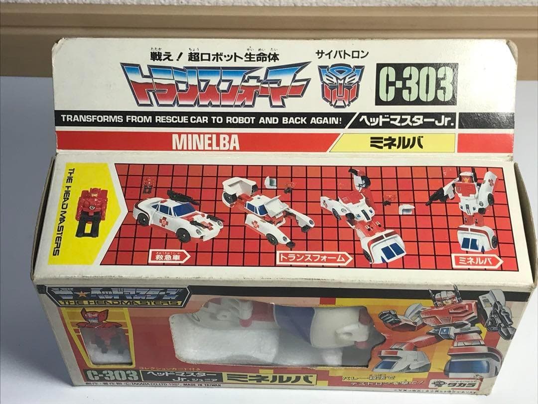 ミネルバ　C-303 トランスフォーマー