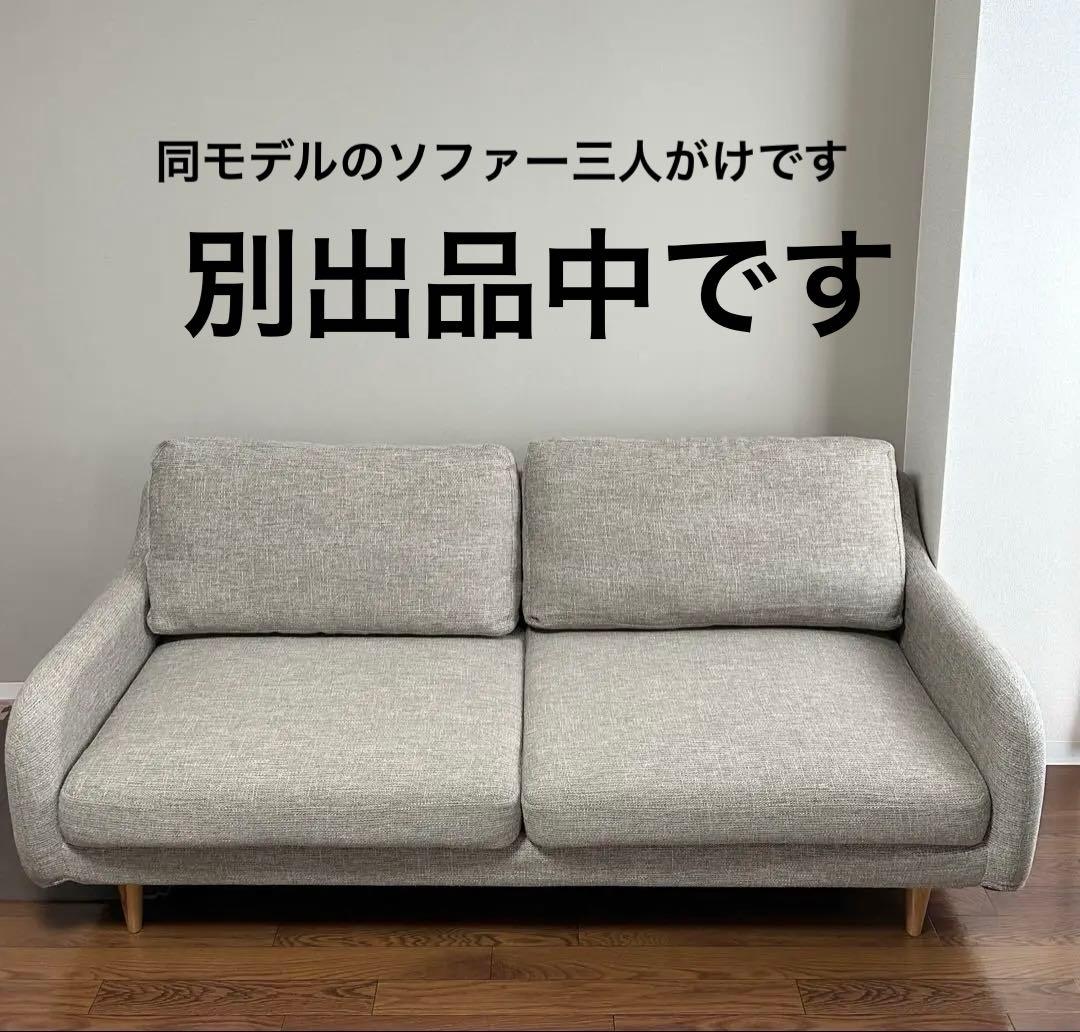 【週末SALE】大塚家具 オットマン CAS-D 布 カリダベージュ 逃げ恥