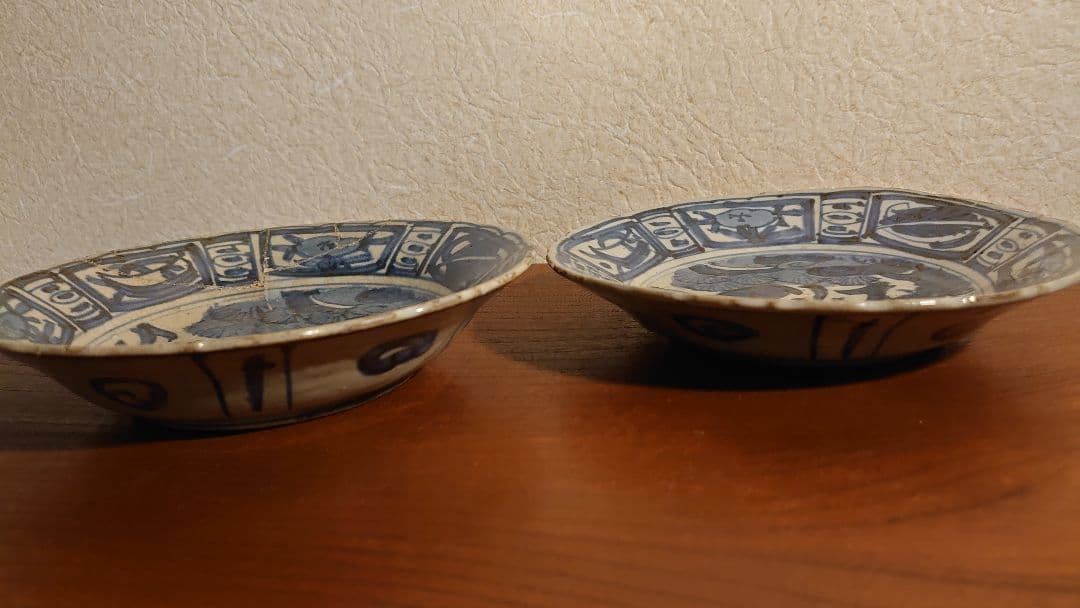 九谷焼 若杉窯 染付 古染付 アンティーク九谷 安南焼 安南 古玩 李朝