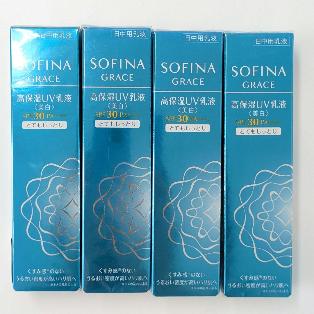 ソフィーナ グレイス 高保湿UV乳液 （美白）SPF30 とてもしっとり 30g Amazon | ソフィーナグレイス 高保湿UV乳液(美白) しっとり SPF30 PA