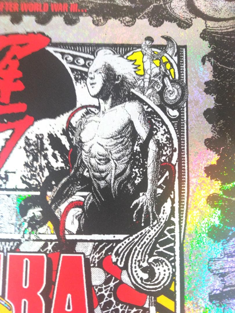 アキラ AKIRA シルクスクリーンプリント 大友克洋 ブラント フォイル