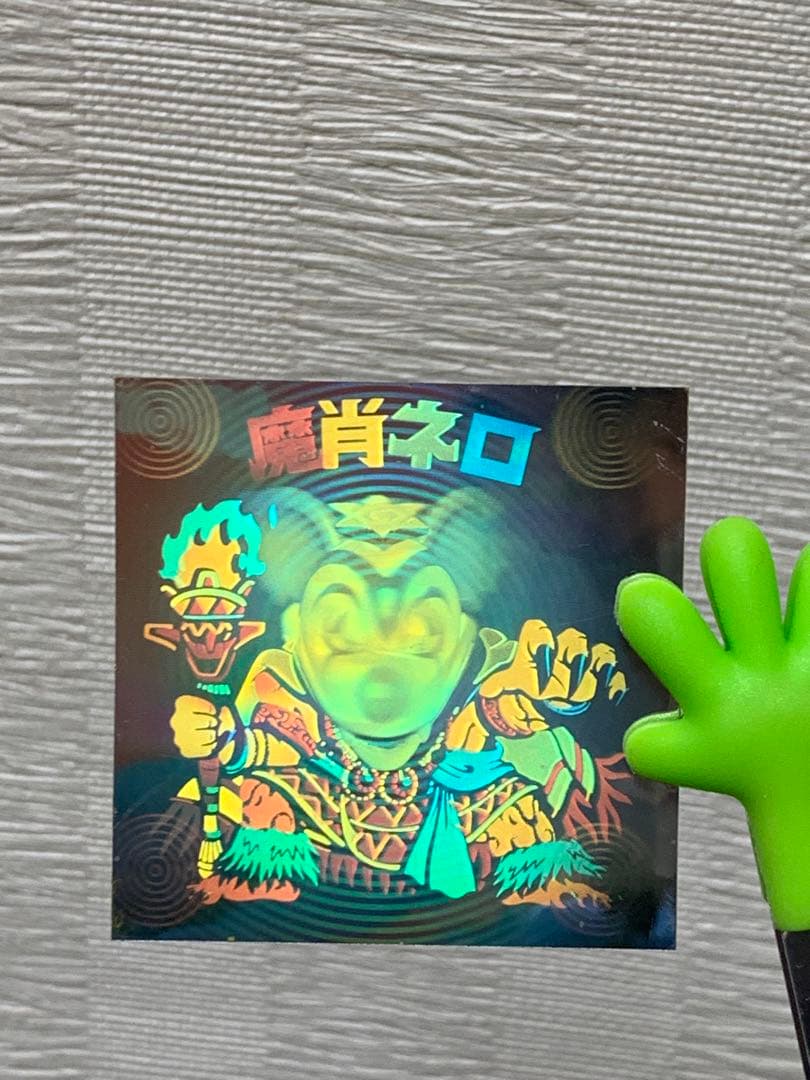 旧ビックリマン 魔肖ネロ その1