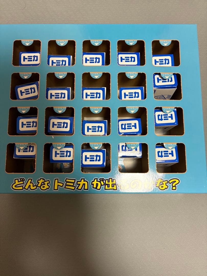 トミカくじV 全種類セット