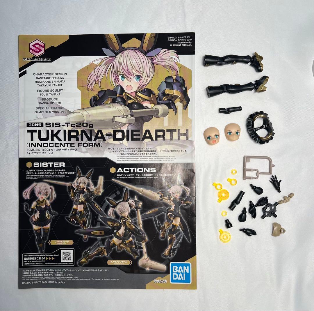 30MS 完成品 ジャンク まとめ売り - メルカリ