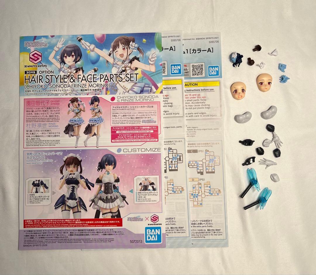 30MS 完成品 ジャンク まとめ売り - メルカリ