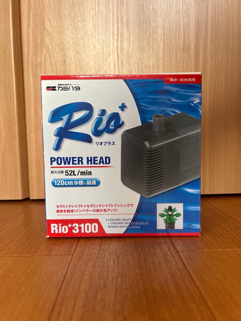 【とも】水中ポンプ カミハタ Rio+(リオプラス) 3100 カミハタ 水中ポンプ Rio＋（リオプラス） 3100 50Hz 流量