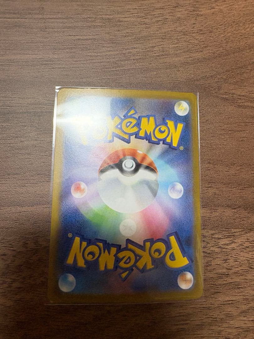 インフェルノX メガリザードンex sar 【カドショ買取美品】