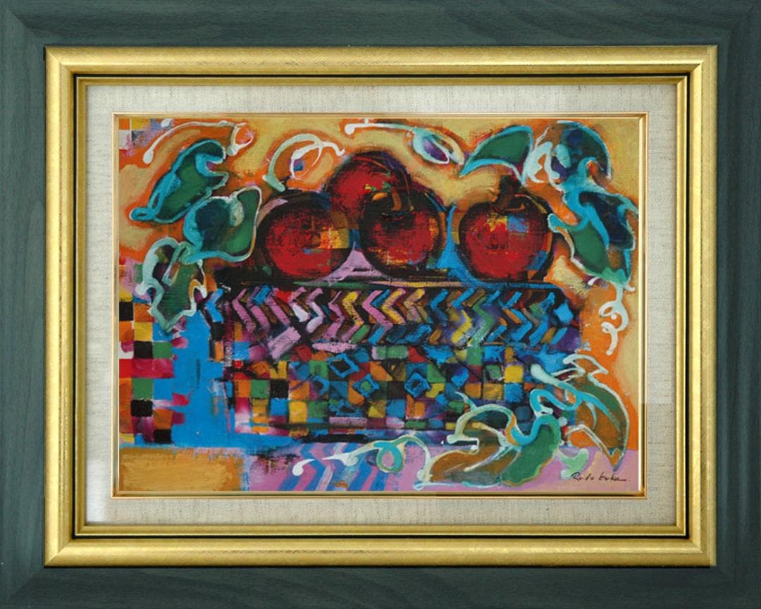 油絵 菅家令子 絵 絵画インテリア 額付(白) uF6-051110 静物 果物