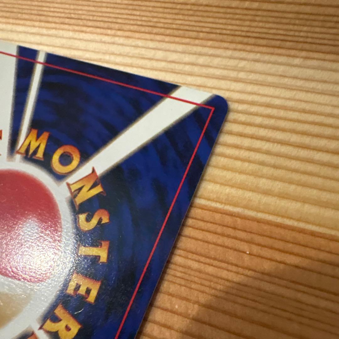 そらをとぶピカチュウ LV.11 HP40 美品