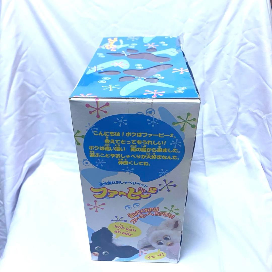 未開封 ファービー2 2005年 キャラメルシロップカラー 茶目 ピンク腹