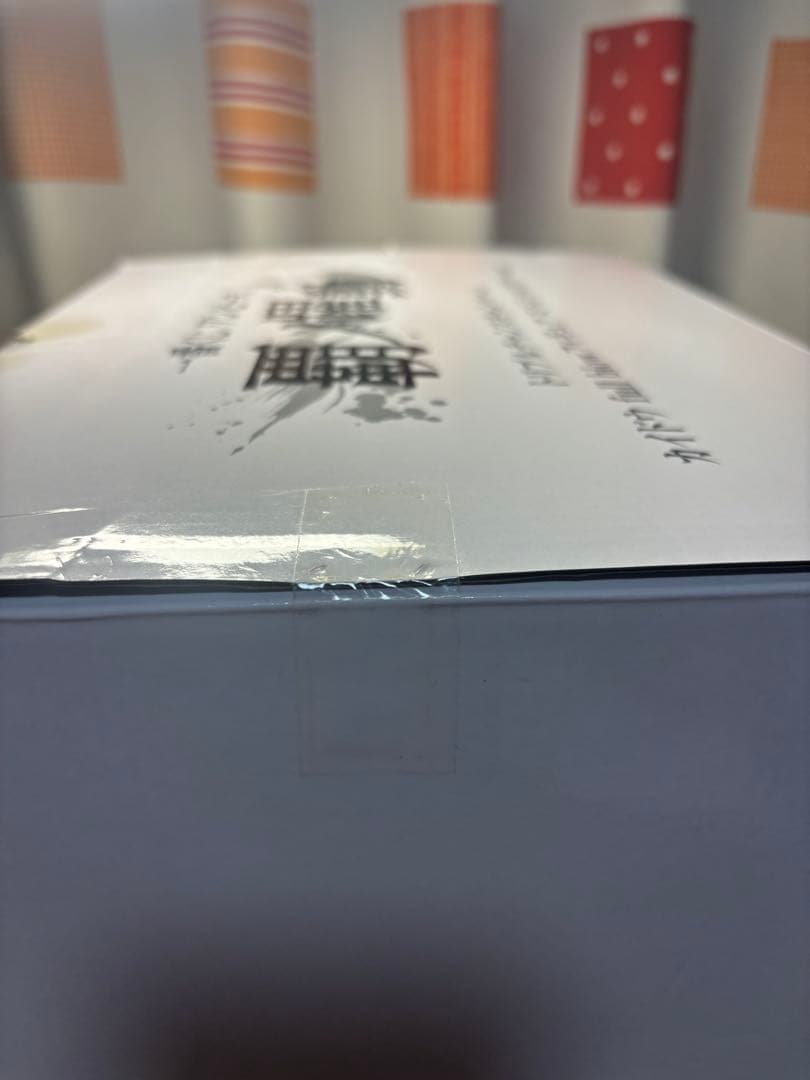 激レア　ワンピース　100体限定　　カイドウ　トリプルチャンス　覇の躍動