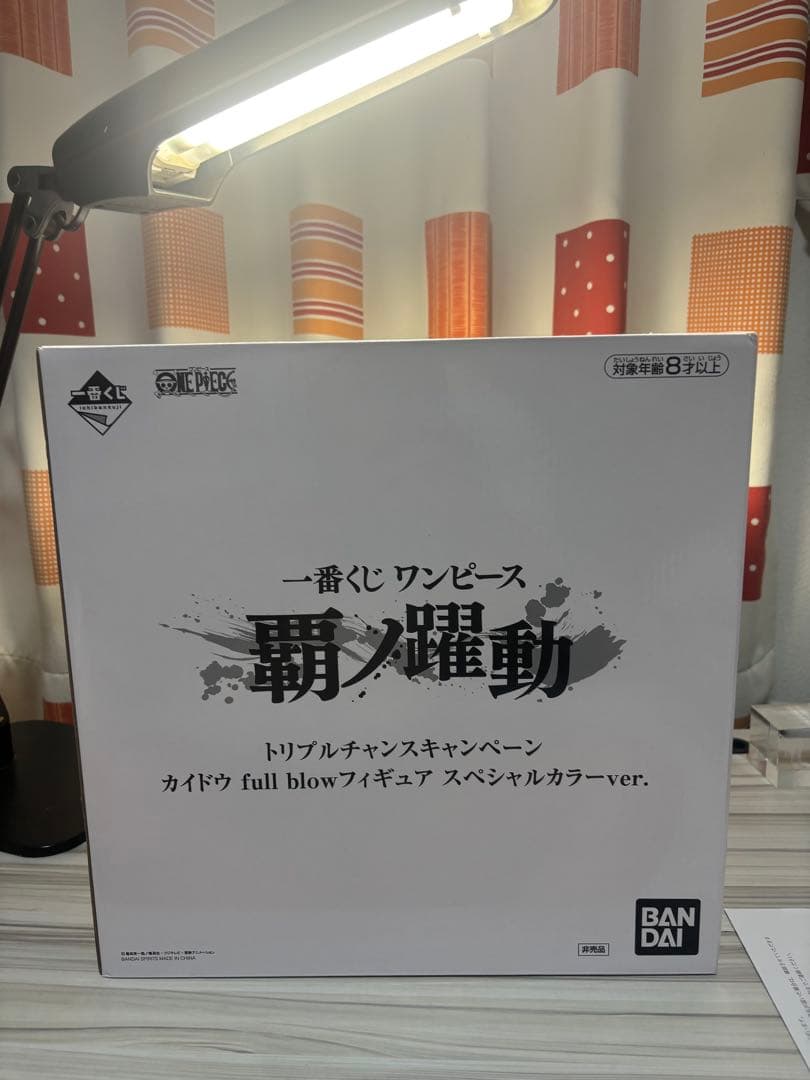 激レア　ワンピース　100体限定　　カイドウ　トリプルチャンス　覇の躍動