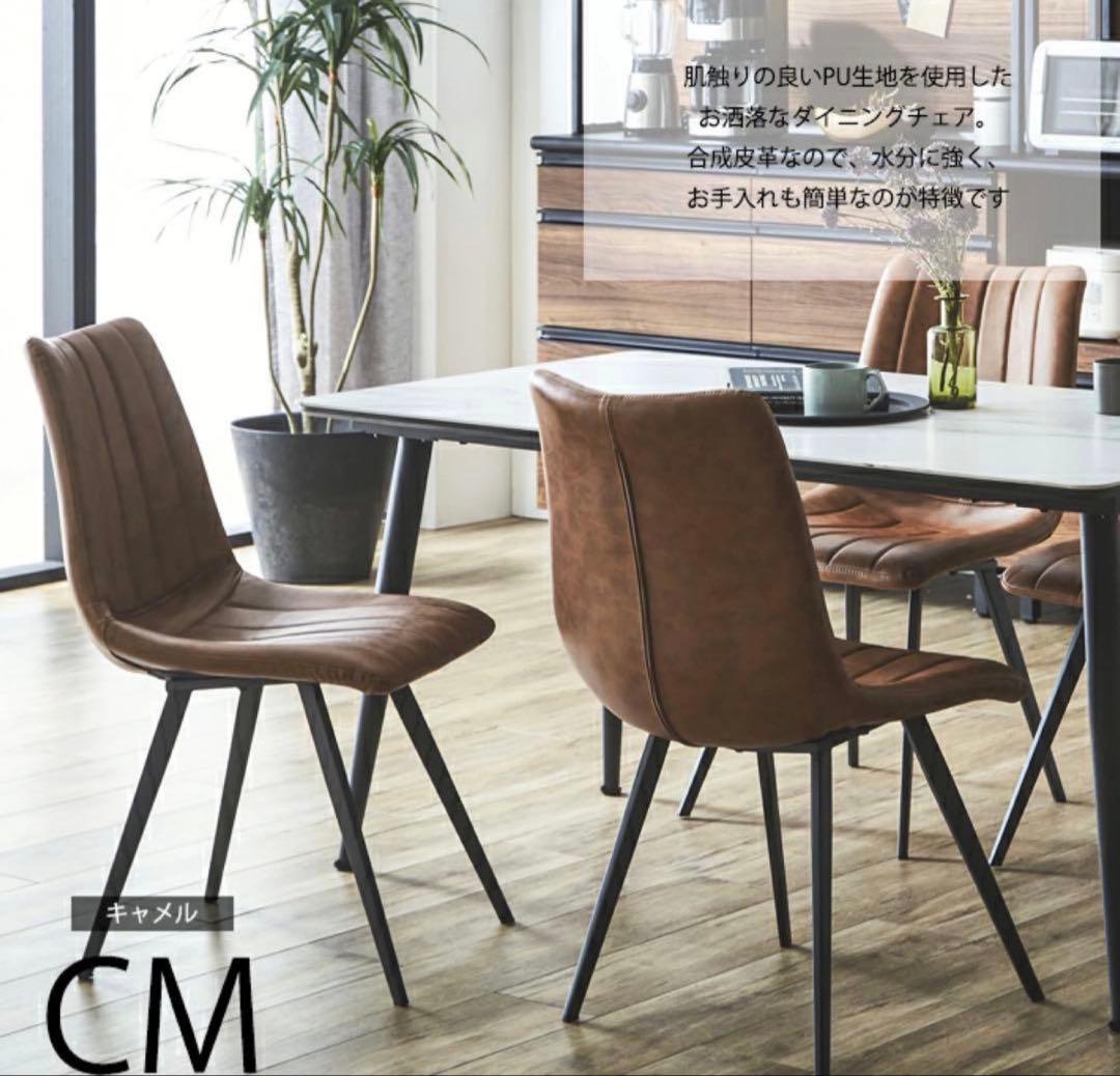 【半額以下！】ダイニングテーブル　チェア4脚　大理石　セラミック