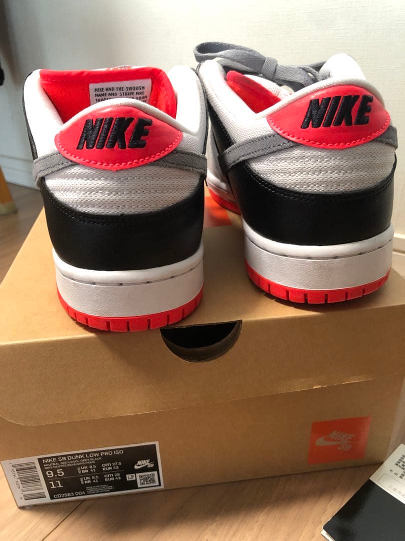 Nike SB Dunk Low インフラレッド 27.5