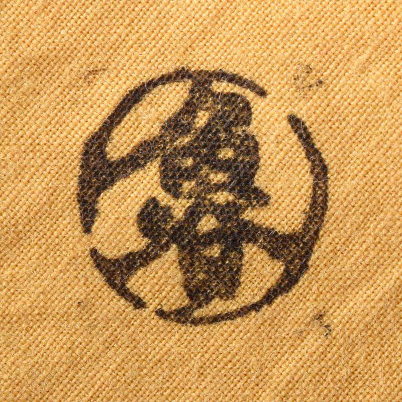 あ 　織部焼　蟹文　平丸皿　共布　黒田陶々庵極め箱　M　R8740B