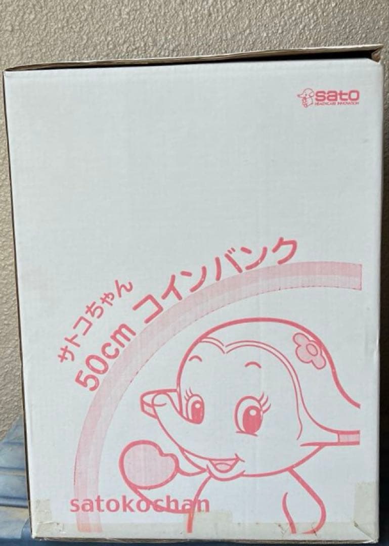 未使用　平成レトロ　レア　希少　サトコちゃん　50㎝　バンク　貯金箱