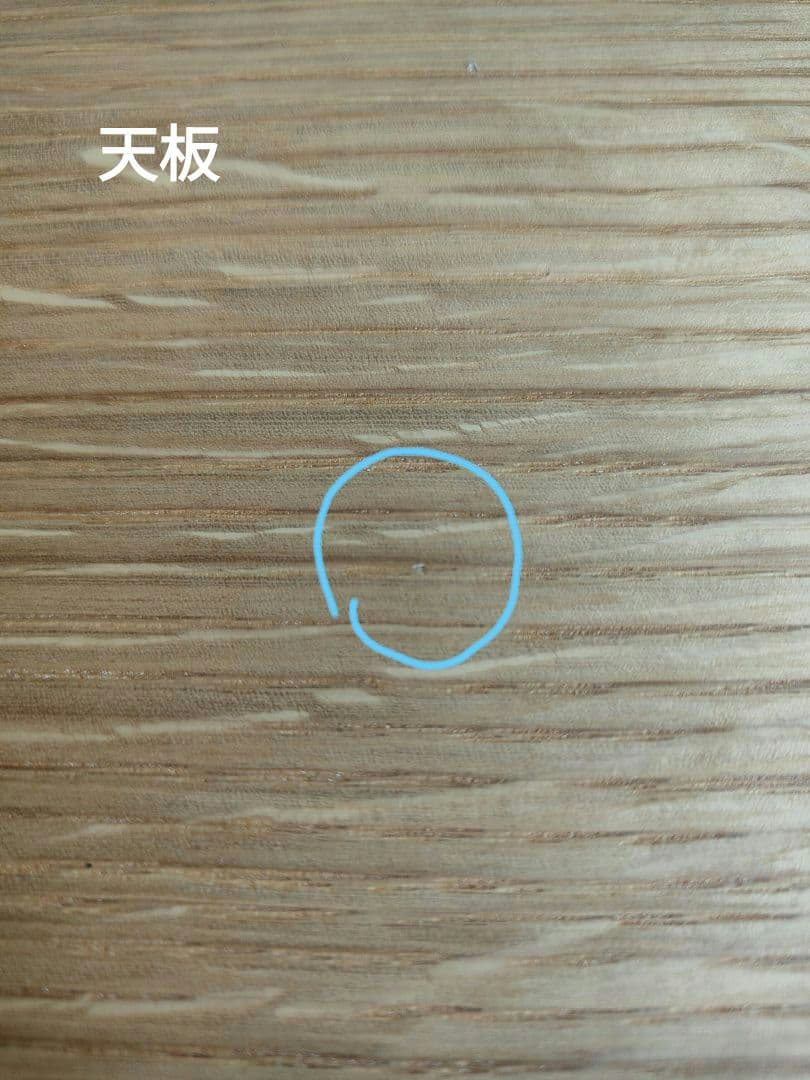 HIDA 飛騨産業 cobrina コブリナ ダイニング テーブル