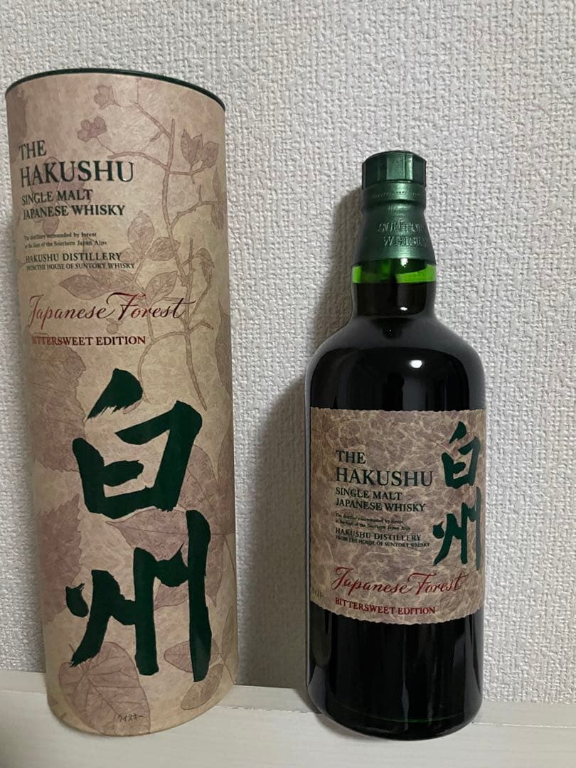 免税限定 白州 ビタースウィートエディション 新品未開封 安い 価格