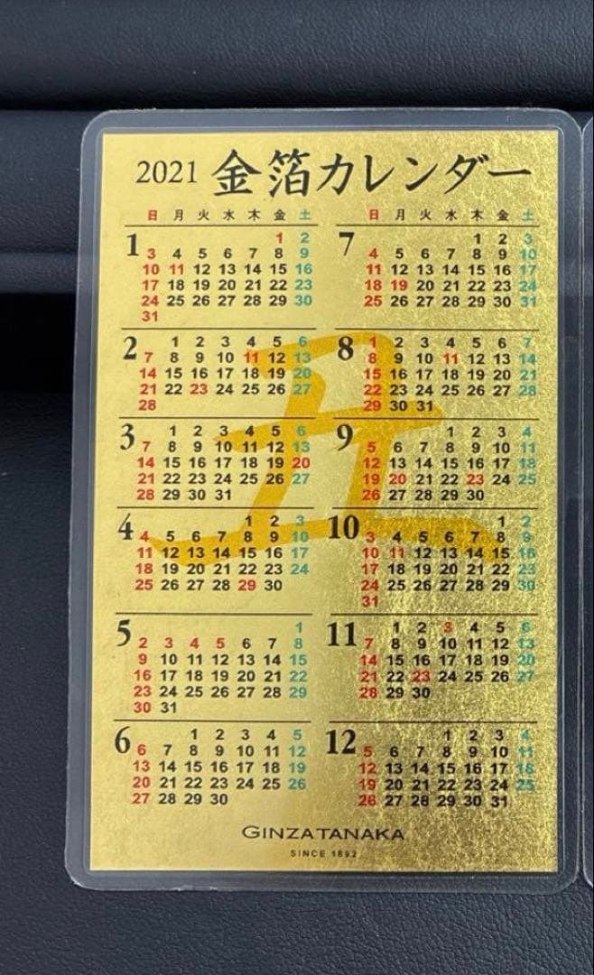 GINZA TANAKA 銀座タナカ 金箔カレンダー 2025入り 6枚 美品 - メルカリ