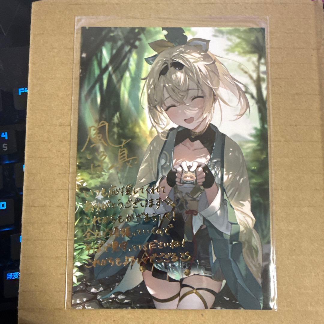 湊あくあ、百鬼あやめ直筆サイン - メルカリ