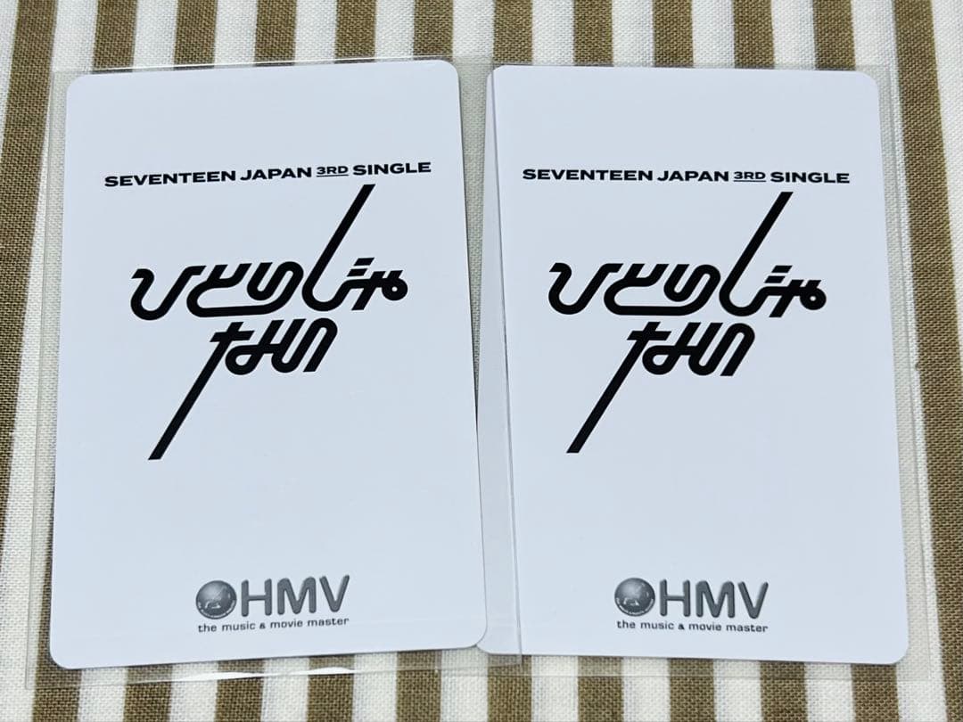 SEVENTEEN ウォヌ ひとりじゃない HMV 特典 トレカ 2枚セット