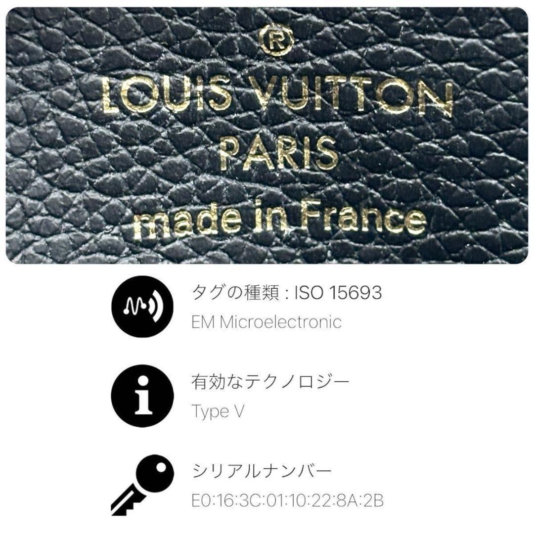 ルイヴィトン カードケース モノグラム アンプラント ブラック 小銭入れ 黒