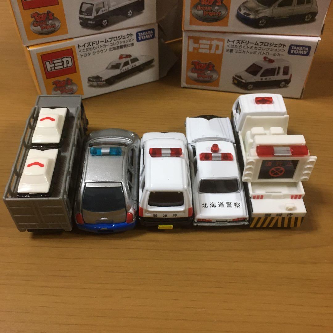 トミカ　おまとめ5台セット