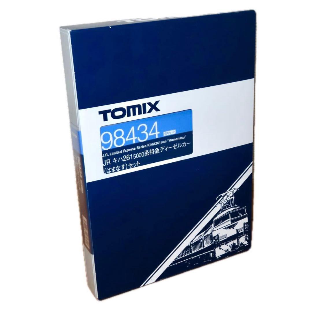 TOMIX 98434 JR北海道キハ261系5000番代（はまなす）５両セット
