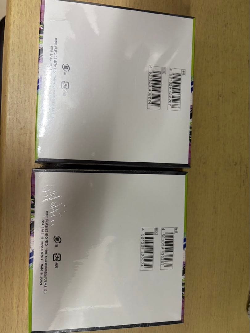 ポケモンカードゲーム ムニキスゼロ　2box シュリンク有