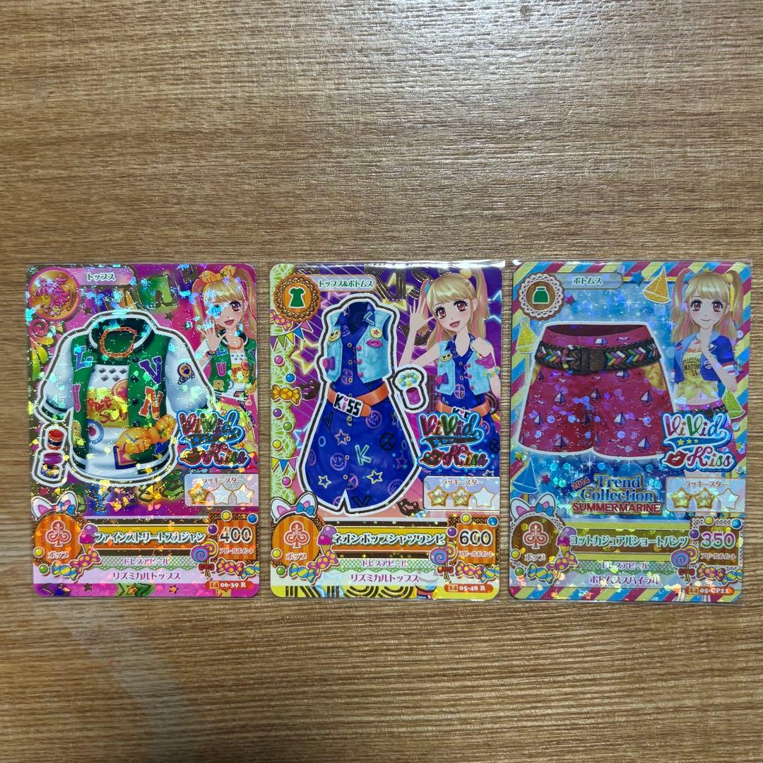 アイカツカード 夏樹みくる 3枚セット ファインストリート ネオン