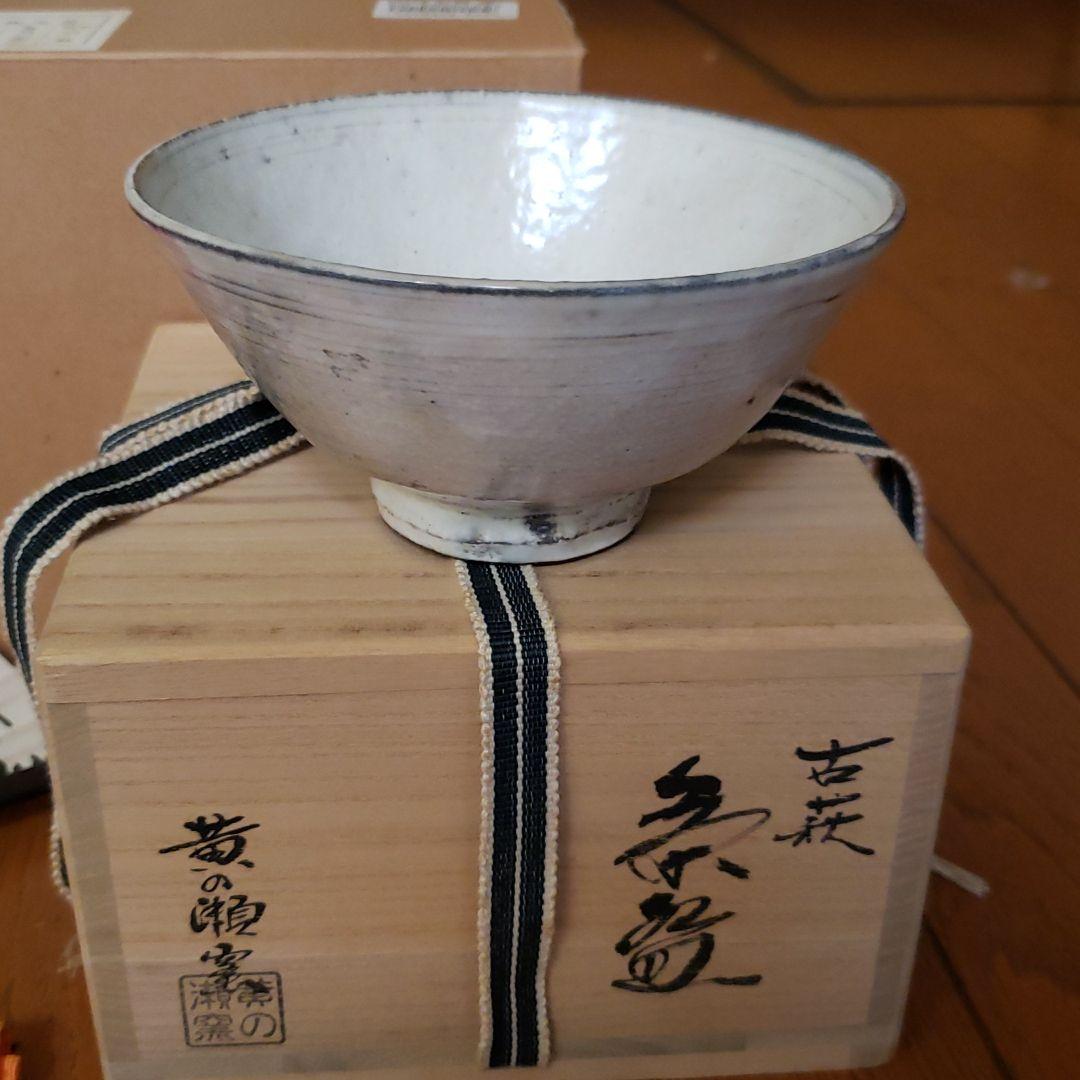 茶道お道具セット オマケ三冊付き(万葉 源氏に遊ぶ 花と料理)(