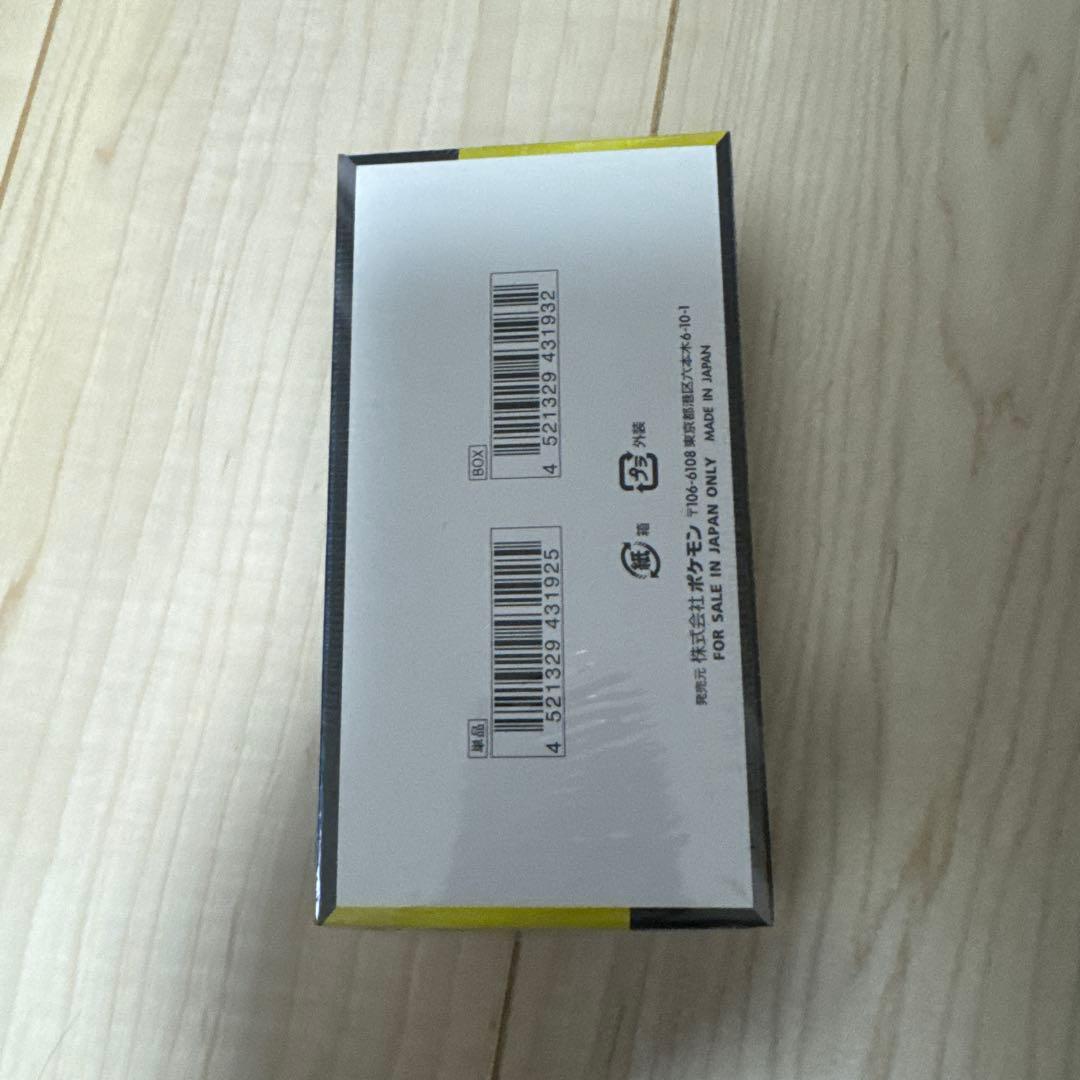 ポケモンカード　MEGAドリームex