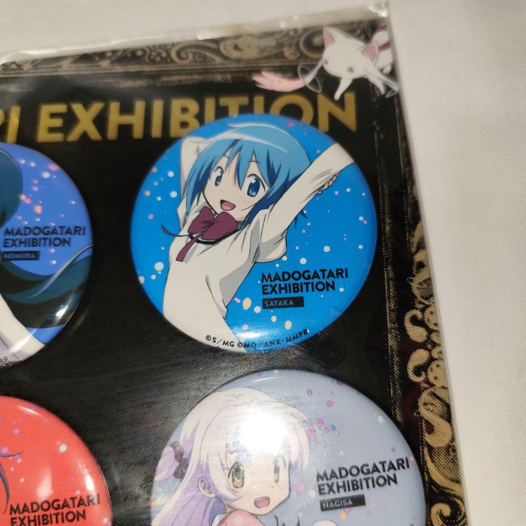新品】魔法少女まどか☆マギカ MADOGATARI展 缶バッジ 6個セット