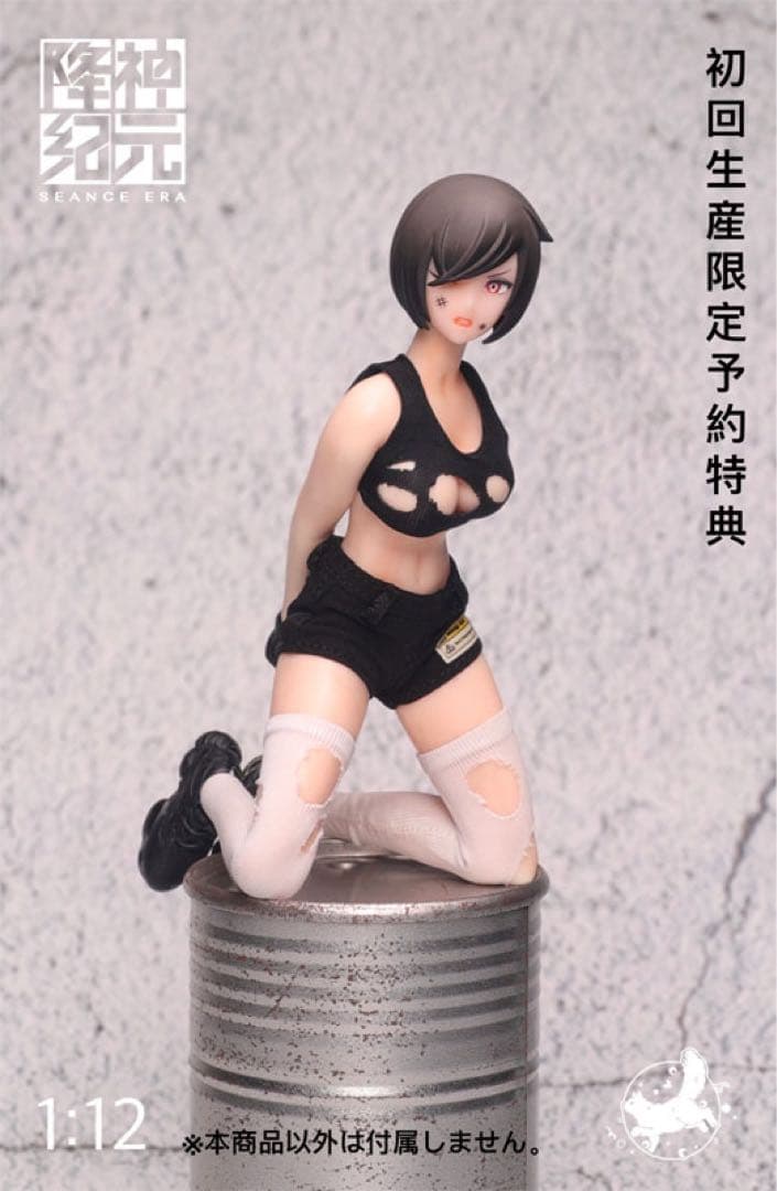 CERBERUS ケルベロス 降神紀元 1／12フィギュア HASUKI SEANCE ERA