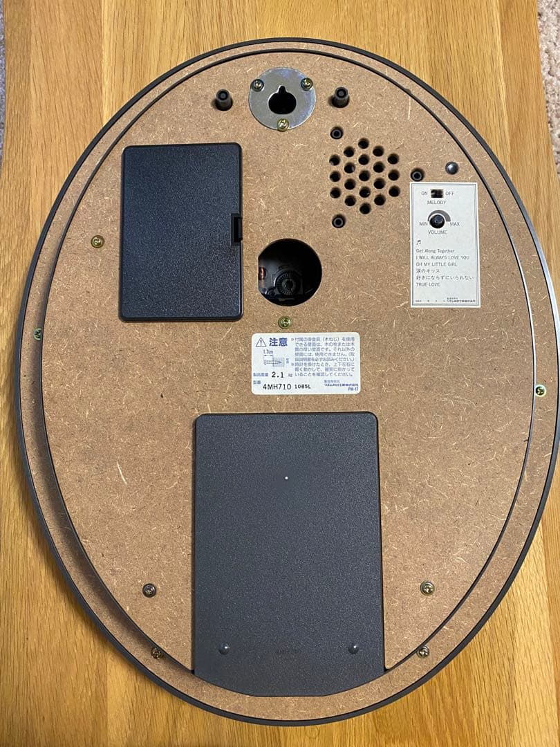 スモールワールド　エルフランドM 掛け時計 【4MH710RH】　　専用箱有り